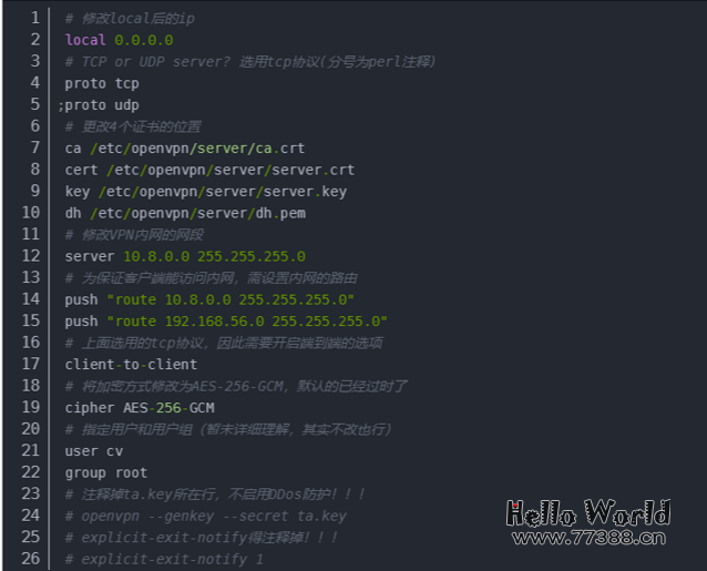 如何搭建OpenVPN?